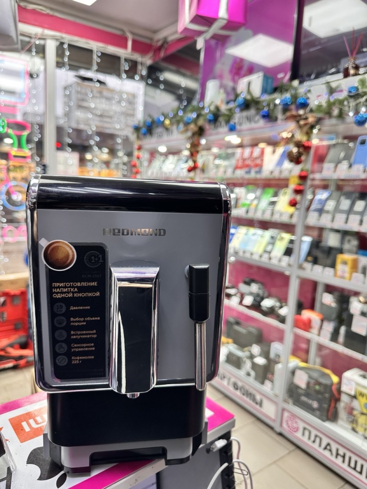 Кофемашина Redmond RCM-1517
