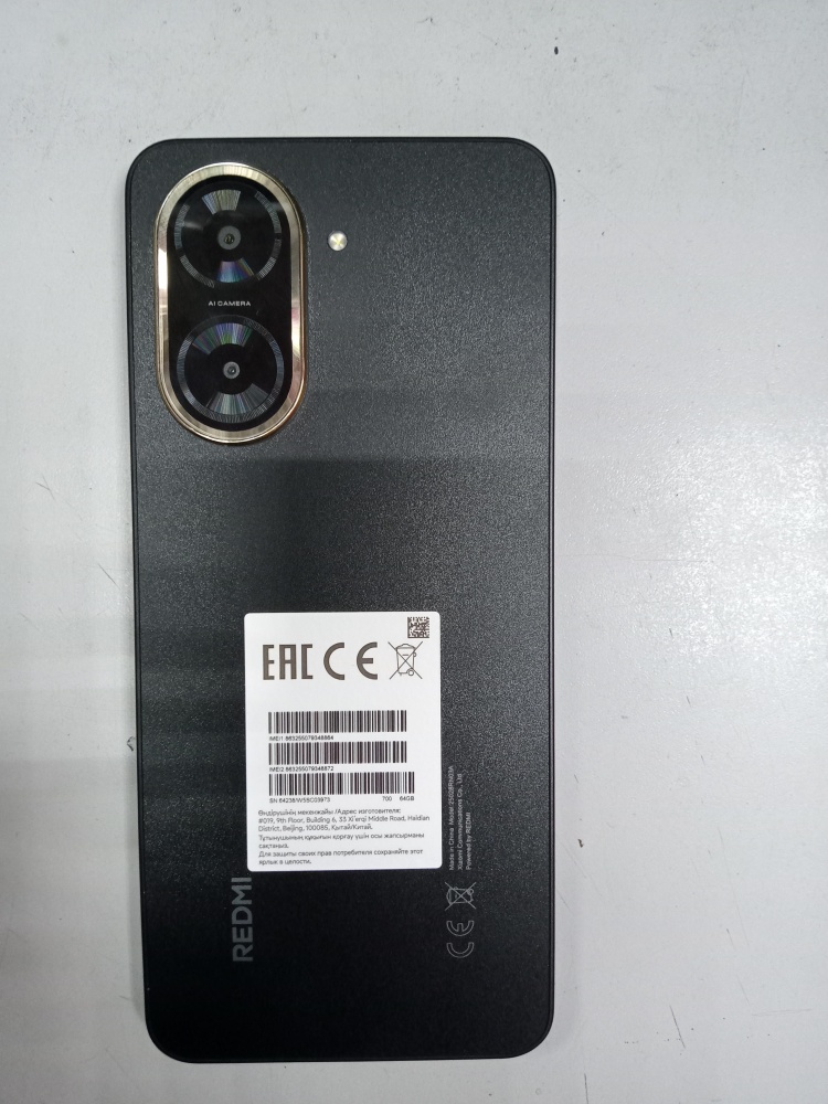 Смартфон Xiaomi Redmi A5