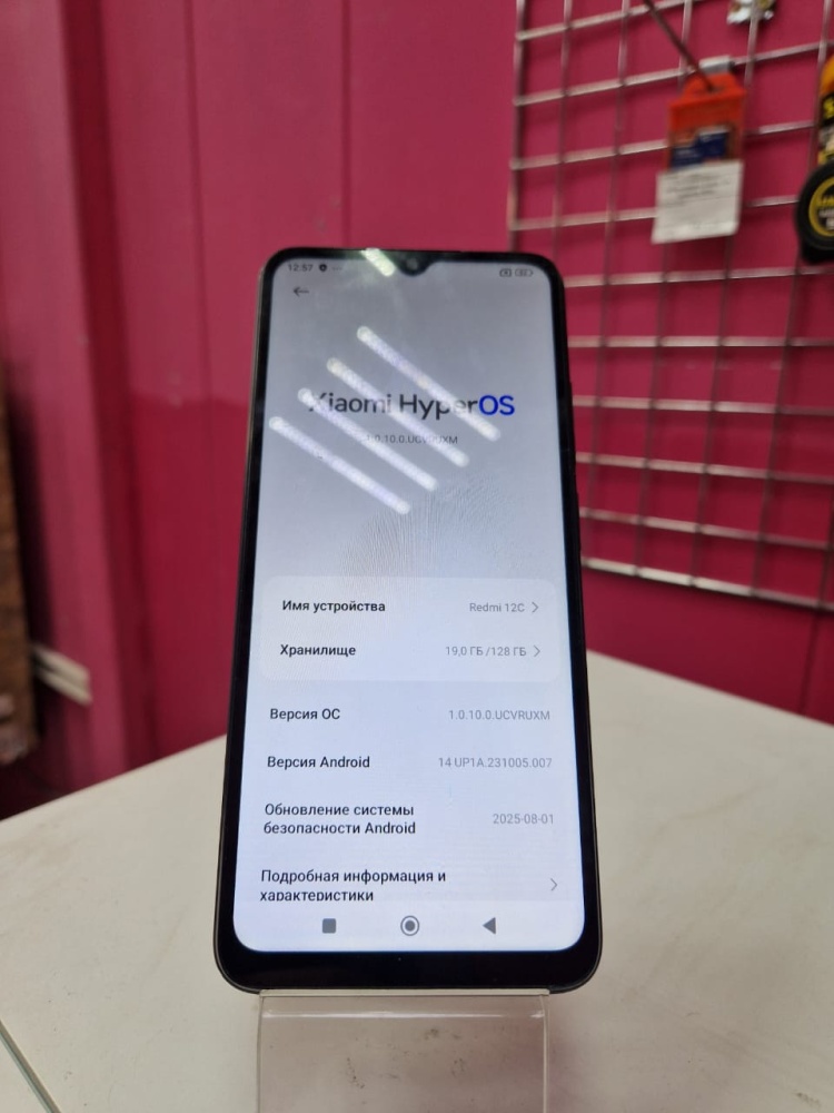 Смартфон Xiaomi Redmi 12C 4\128