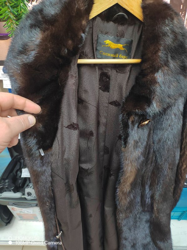 Шуба Снежный барс