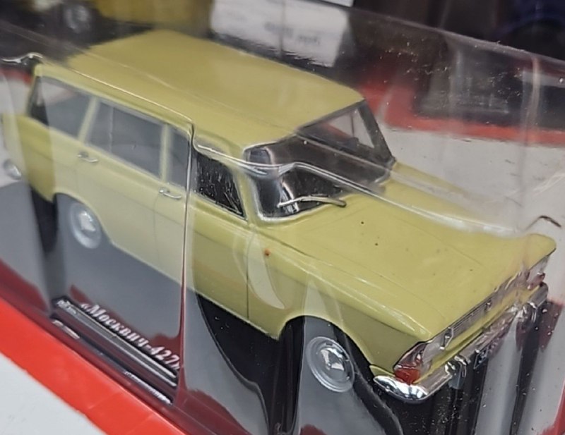 Машинка МОСКВИЧ 427