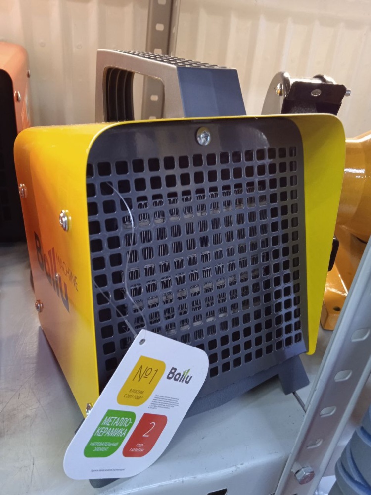 Тепловая пушка Ballu, 2200Вт