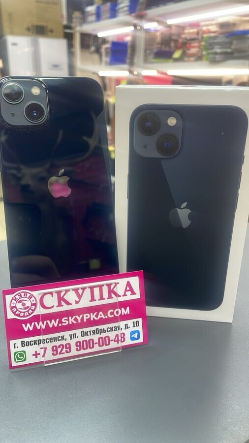 Смартфон iPhone 13 128 Gb