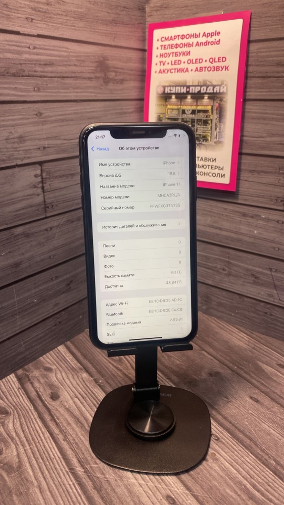 Смартфон iPhone 11 64Gb 77%