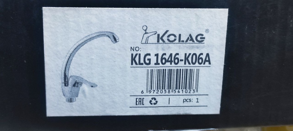 Смеситель Kolag 