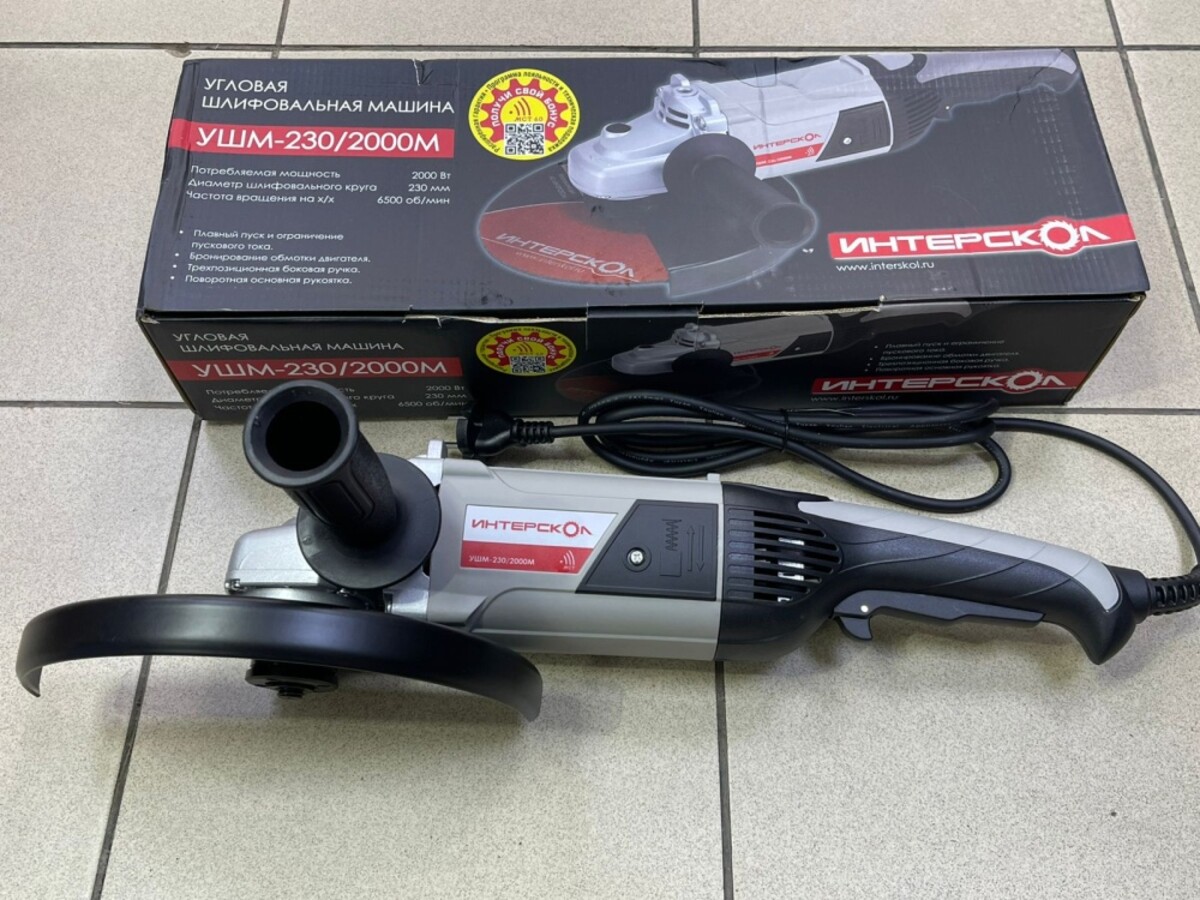 УШМ Интерскол ушм-230/2000m