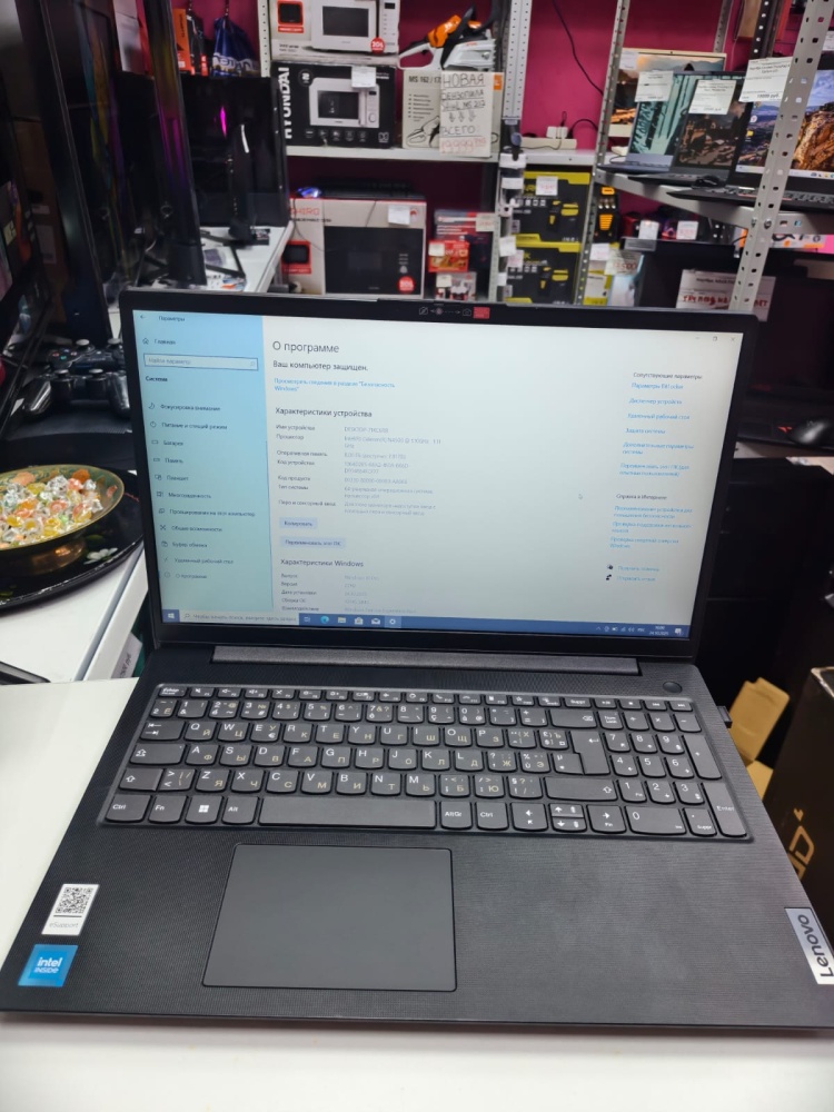 Ноутбук Lenovo V15 G2 IJL
