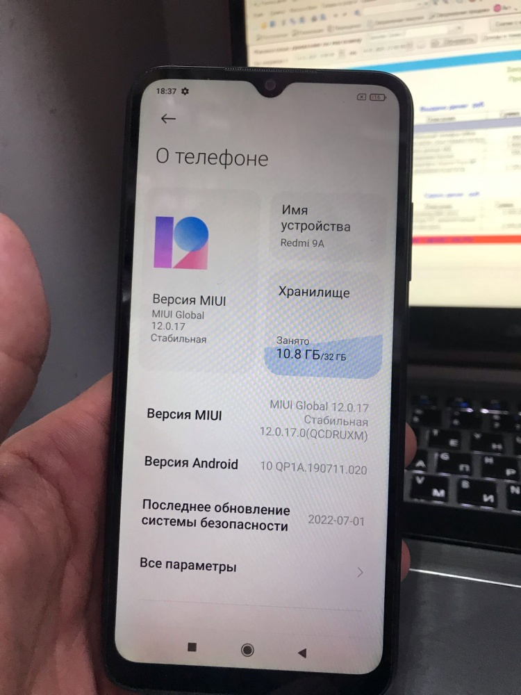 Смартфон Xiaomi Redmi 9A 32гб
