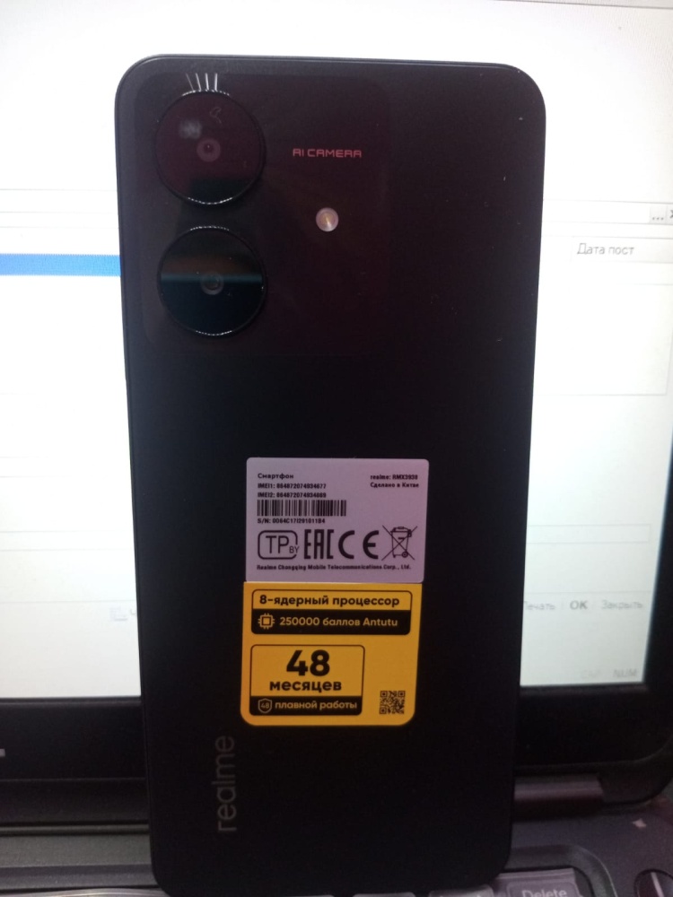 Смартфон Realme Note 60 3\64