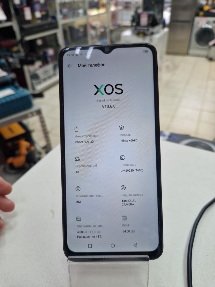 Мобильный телефон Infinix HOT 30i 4\64