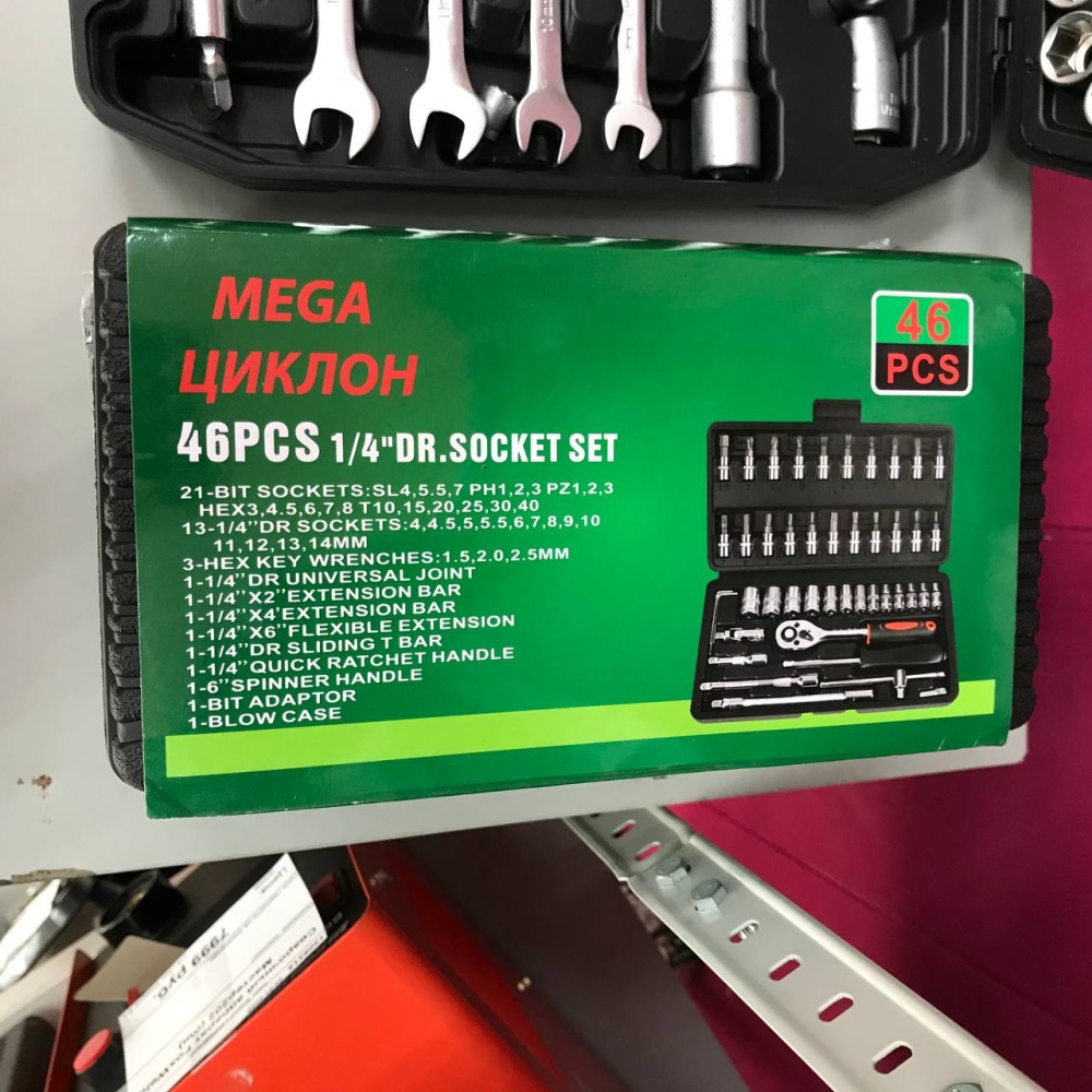 Набор инструментов