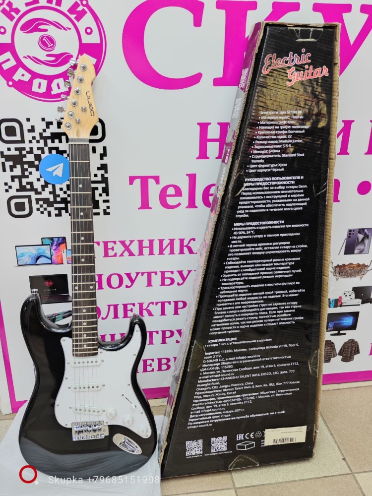 Электрогитара ST 100 BK