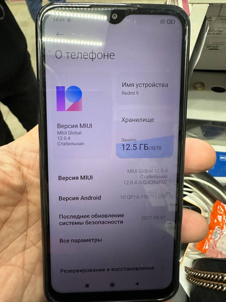 Смартфон Xiaomi Redmi 9
