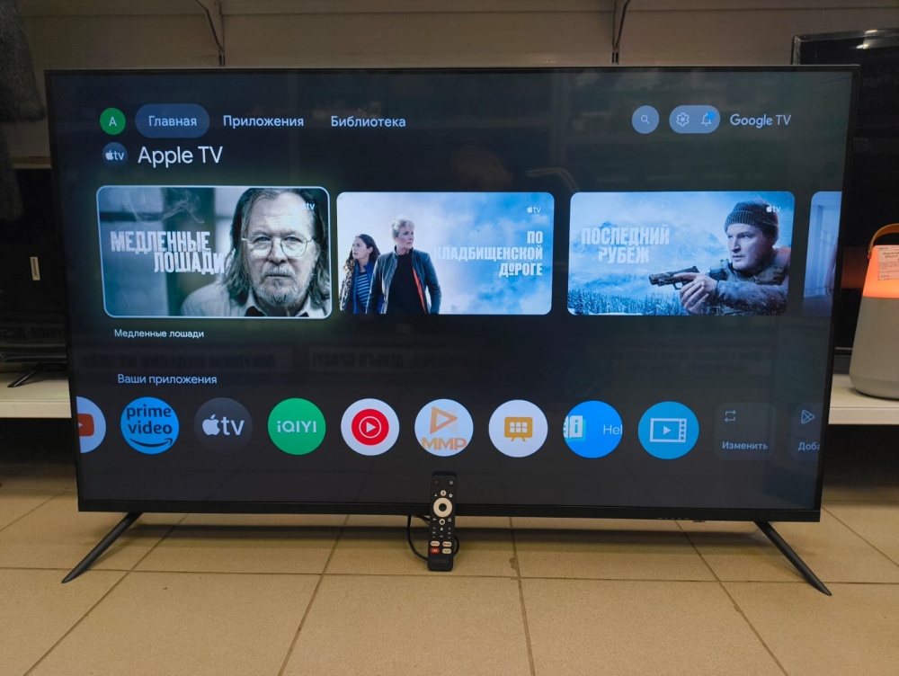 Телевизор Dexp 55UHG1