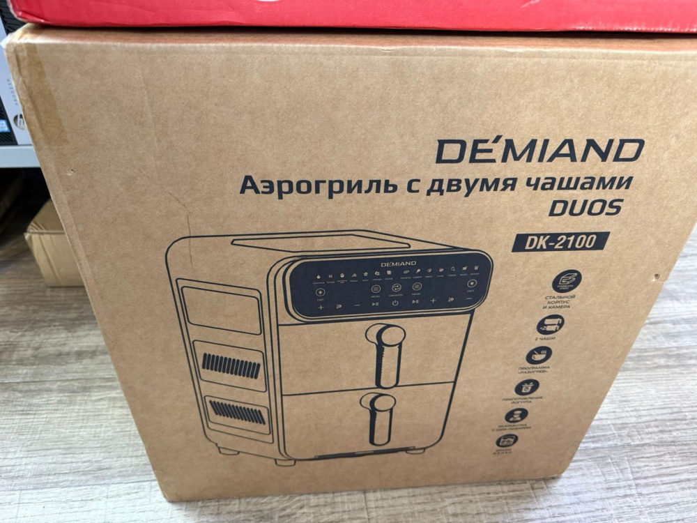 Гриль Demiand DK-2100