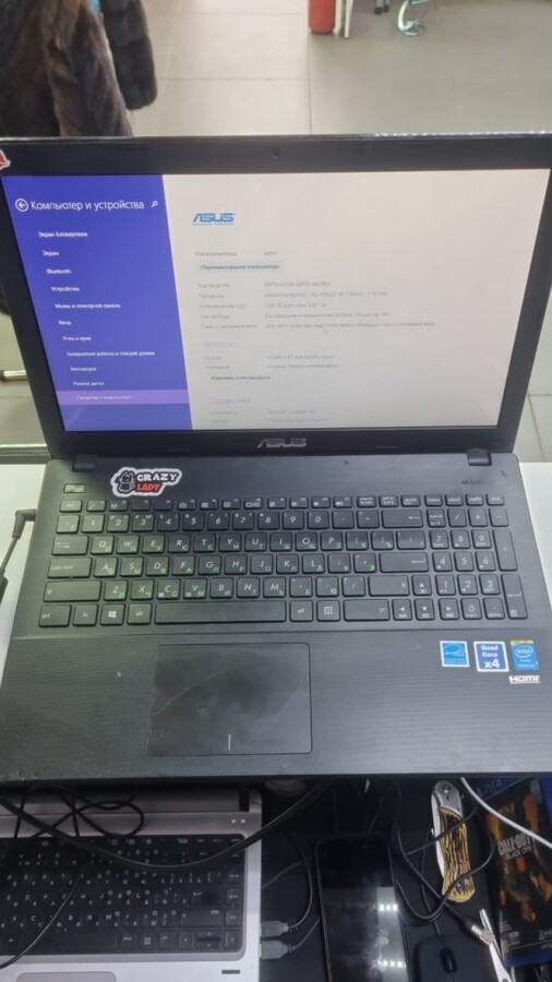 Ноутбук ASUS X551MA-SX023H