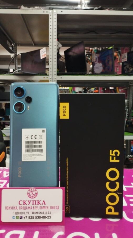 Смартфон Xiaomi Poco F5 12+4/256