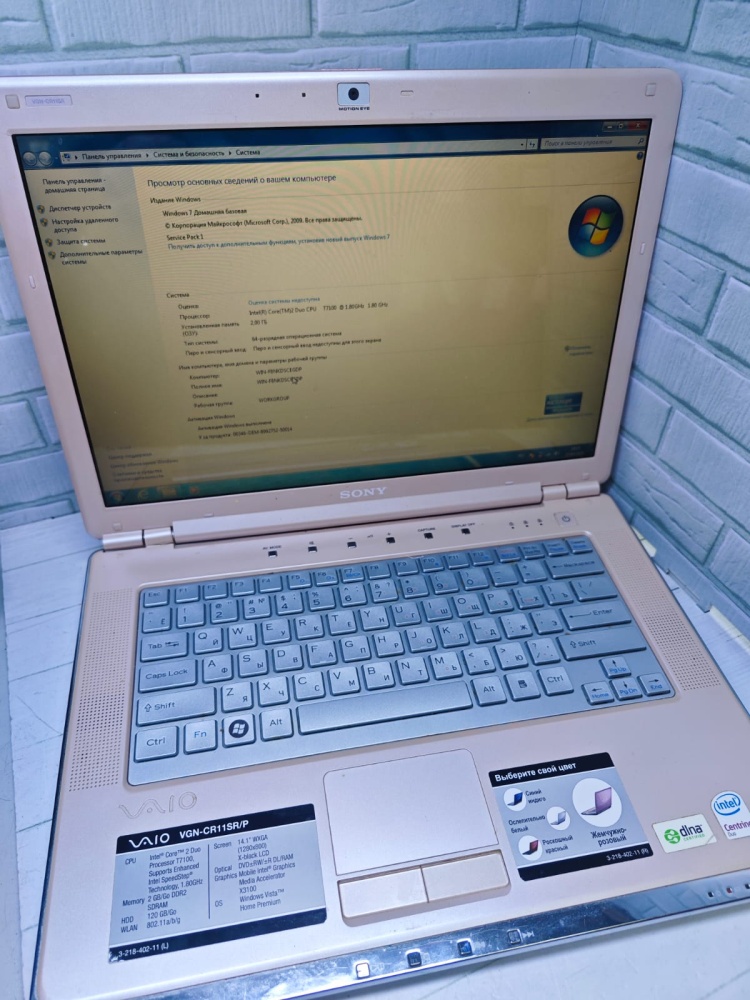 Ноутбук Sony Core 2 Duo/128SSd