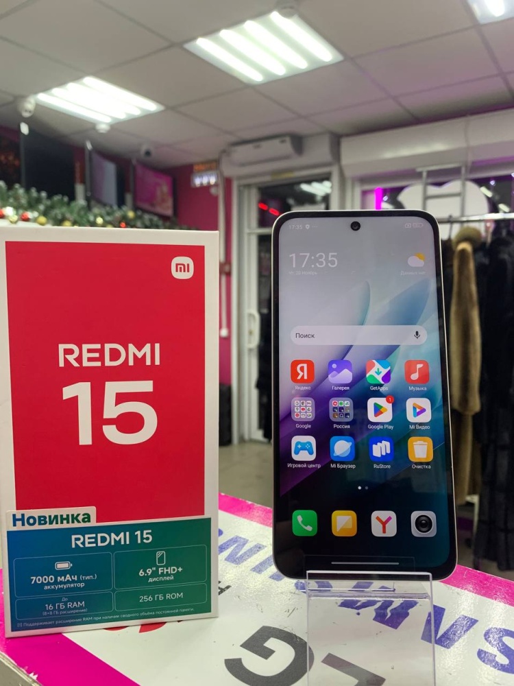 Смартфон Xiaomi Redmi 15 8/256gb