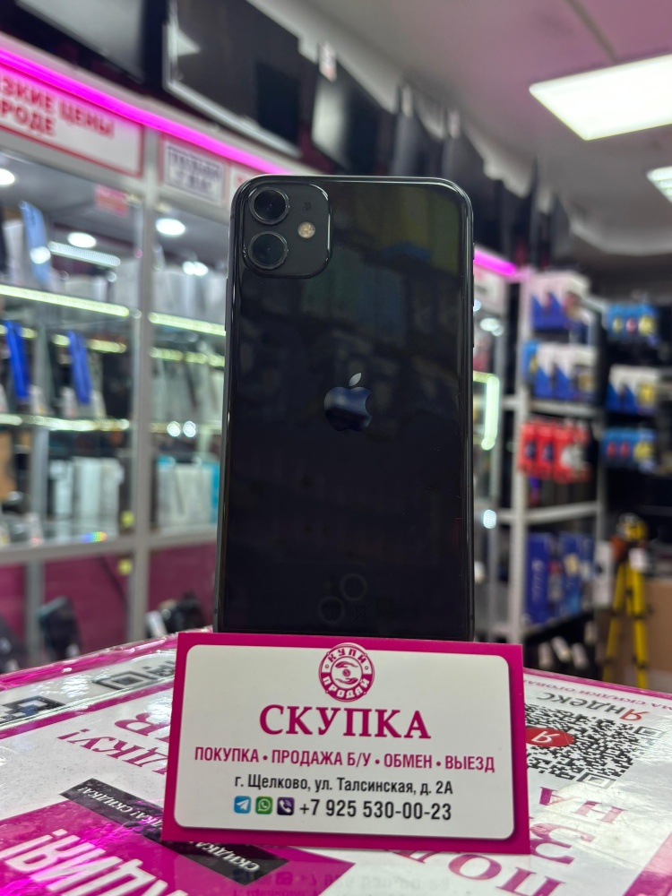 Смартфон iPhone 11 64Gb  74%