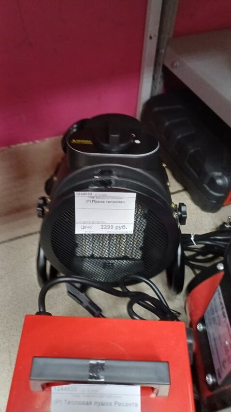 Пушка тепловая