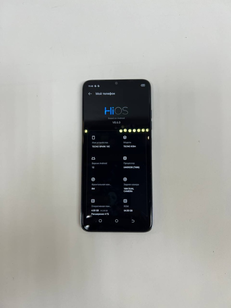 Мобильный телефон Tecno SPARK 10C