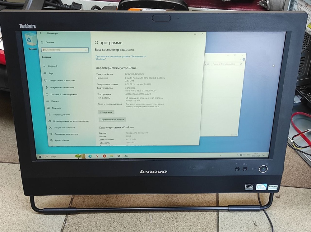 Моноблок Lenovo