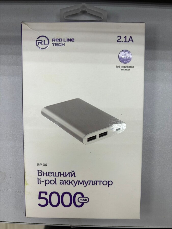 АКБ портативный