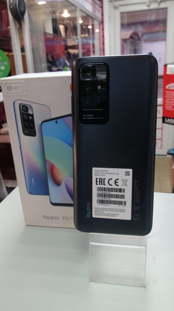 Смартфон Xiaomi Redmi 10 2022 4/64