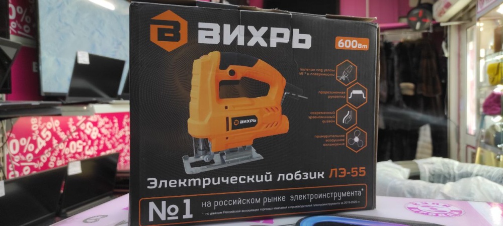 Лобзик Вихрь 600ВТ