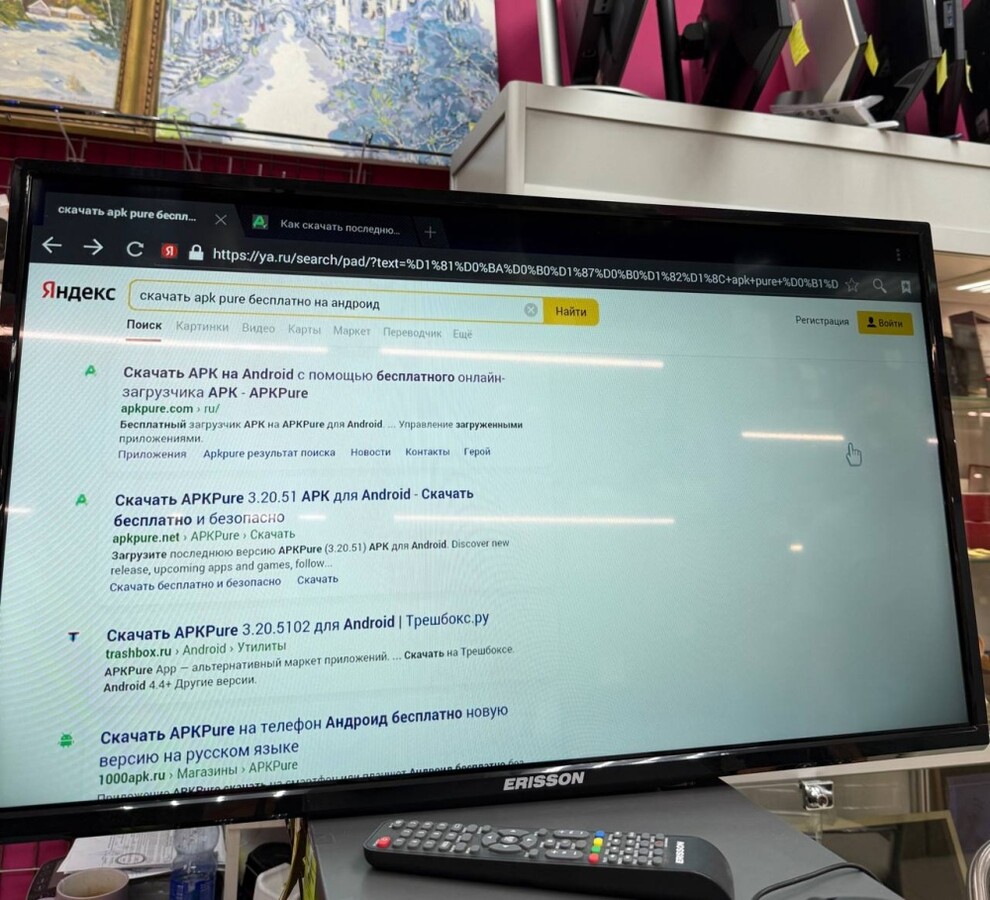 Телевизор Erisson 32flez99t2sm