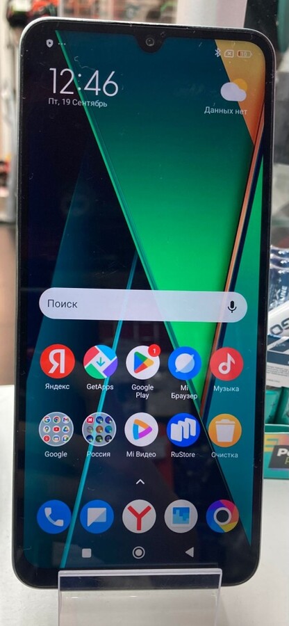 Смартфон Xiaomi Poco C75 6/128