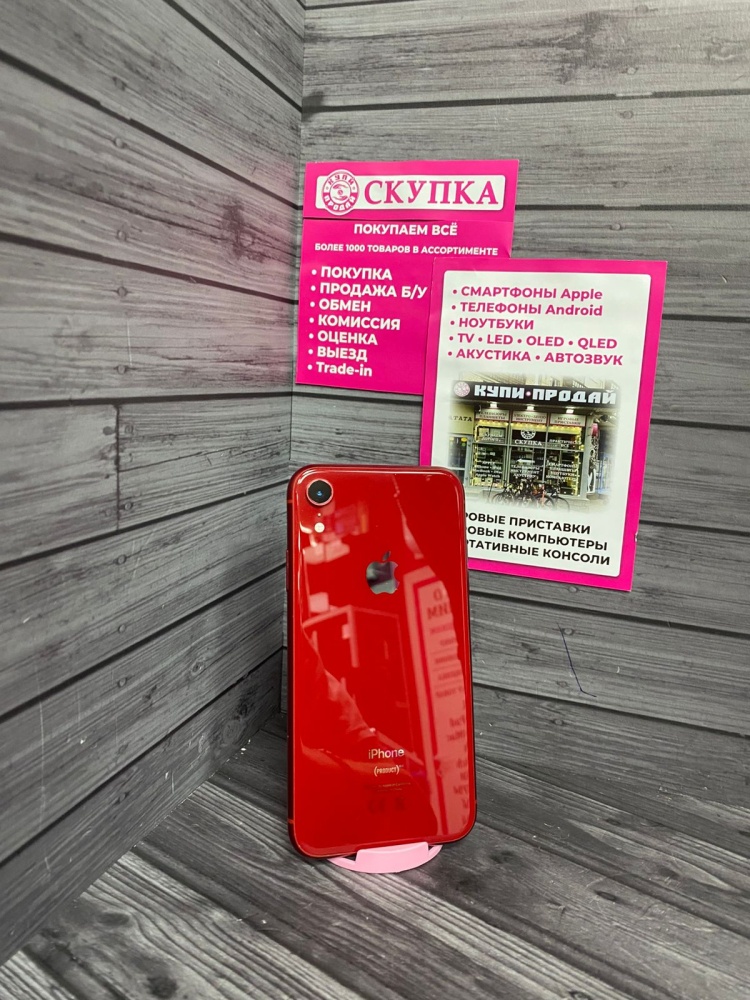Смартфон iPhone XR 64 Gb 84%