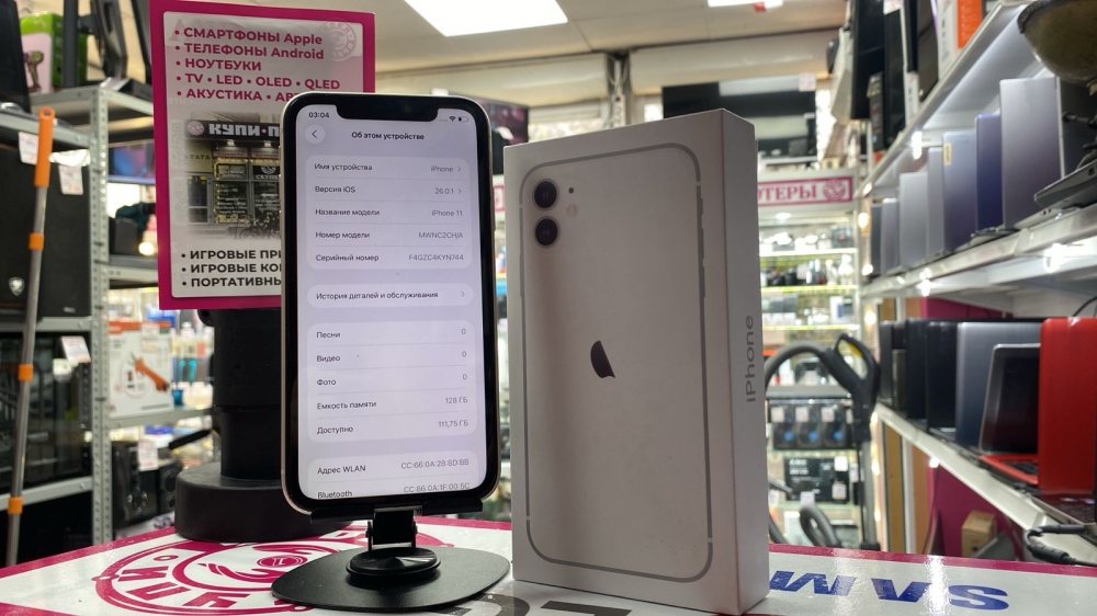 Смартфон iPhone 11 128 Gb 86%