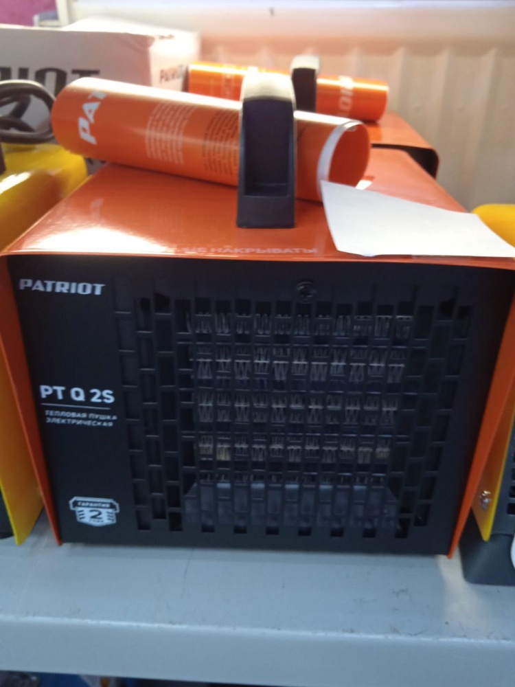 Пушка тепловая PATRIOT 2кВт, 30кв.м.
