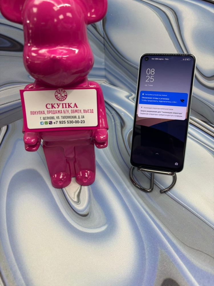 Смартфон Oppo A52 4/64