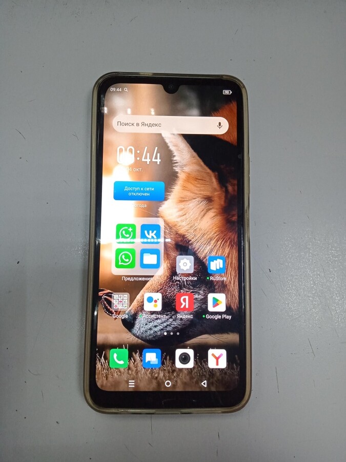 Мобильный телефон Infinix NOTE 30I