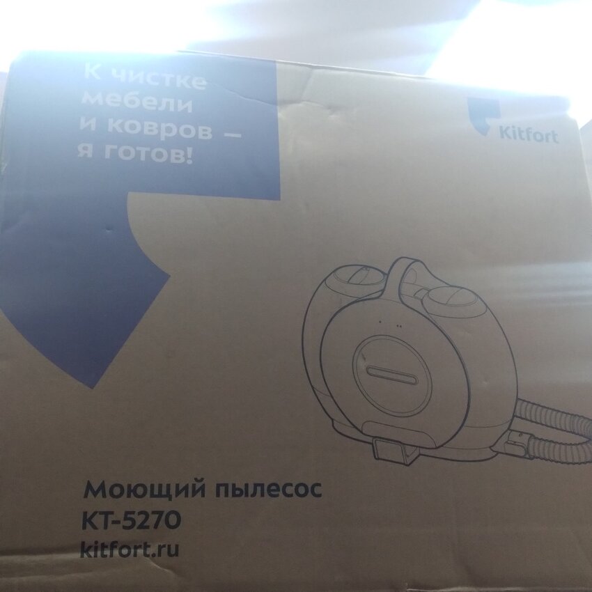 Пылесос моющий kitfort kt-5270