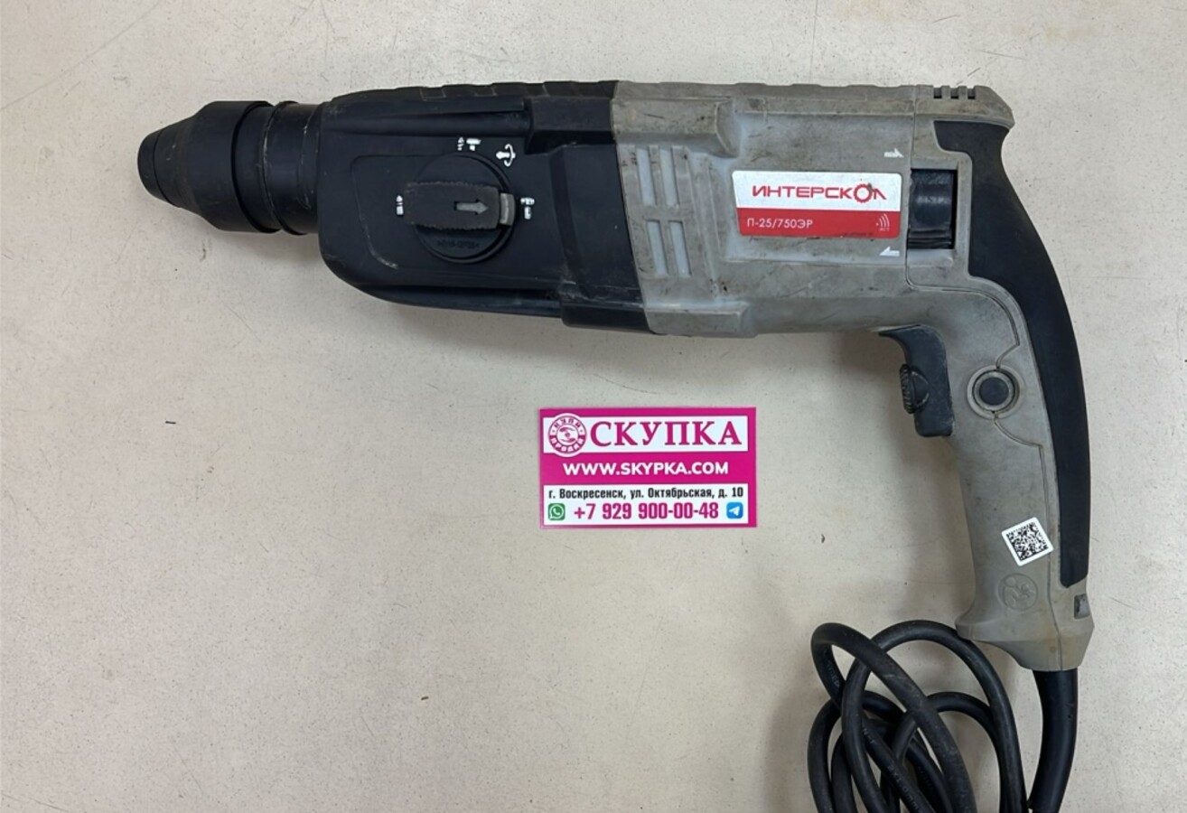 Перфоратор Интерскол П-25/750ЭР
