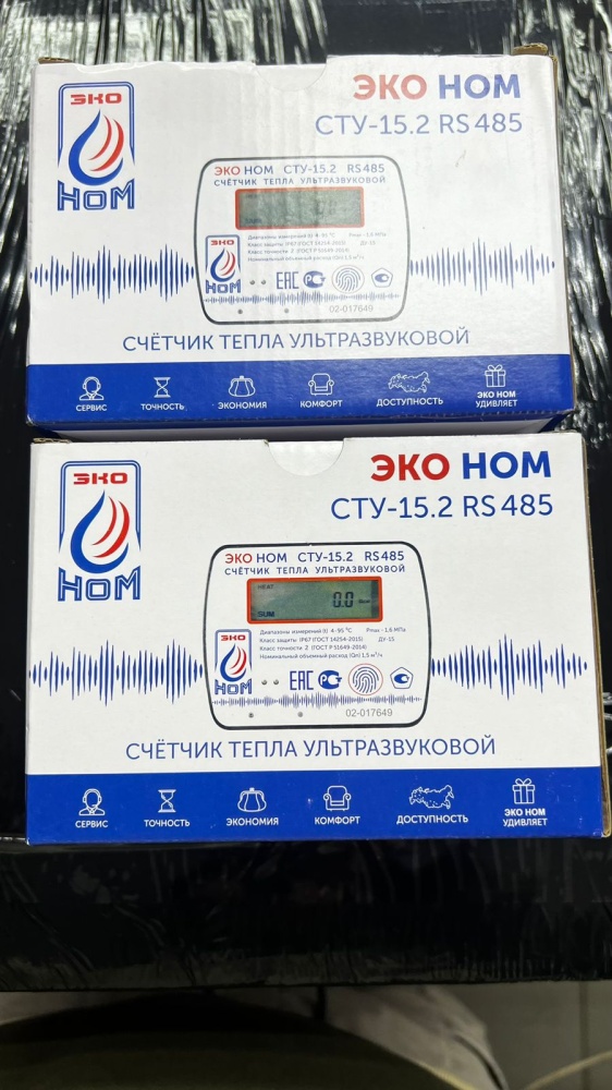Теплосчетчик ЭКО НОМ СТУ-15,2 RS485