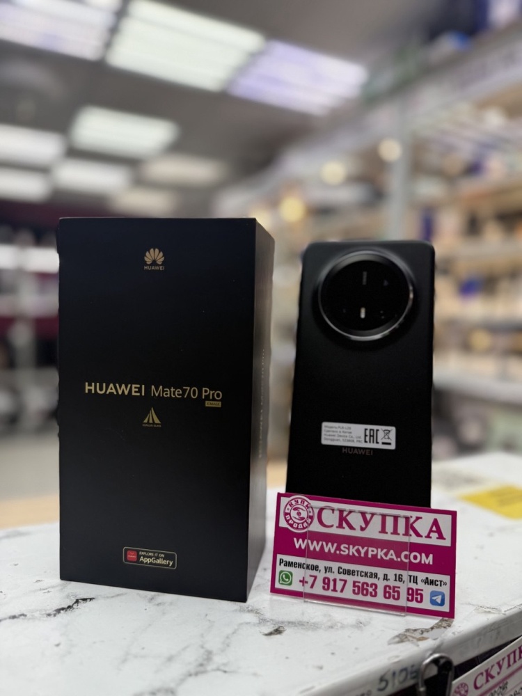 Смартфон Huawei Mate 70 Pro 12/512