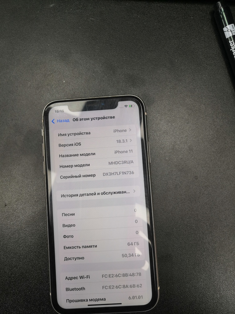 Смартфон iPhone 11 64Gb