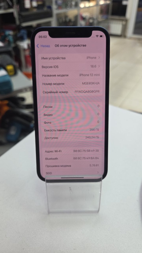 Смартфон iPhone 12 mini 256 Gb