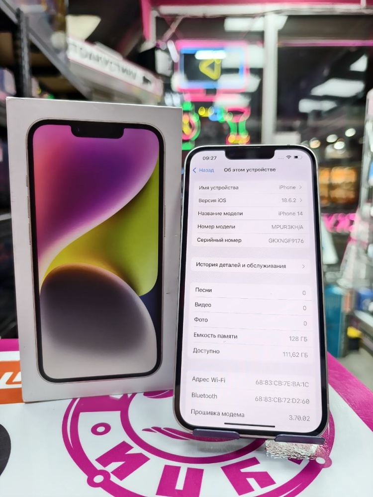 Смартфон iPhone 14