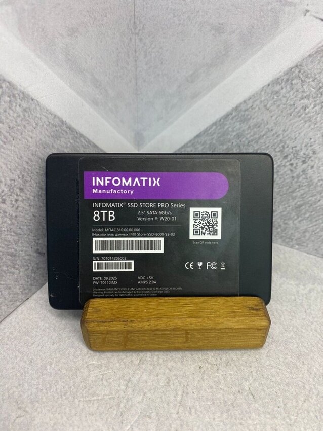 Накопитель INFOMATIX 8TB 6GB/S