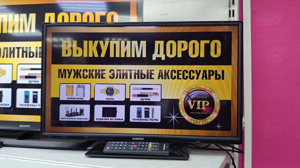 Телевизор Daewoo 24" HD LED