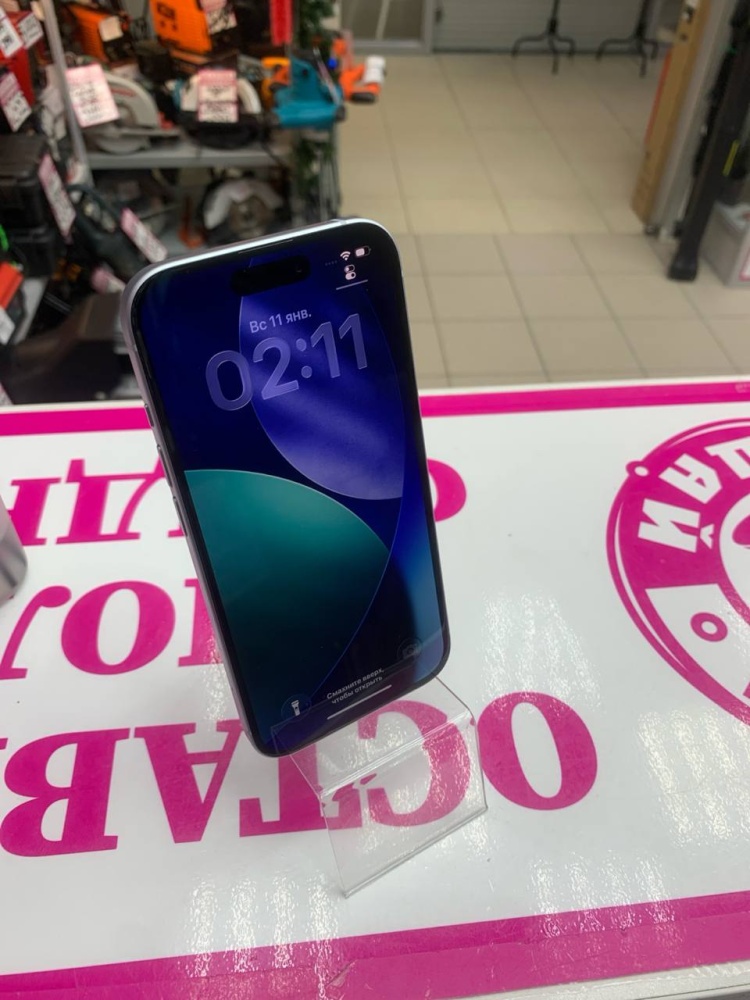 Смартфон iPhone 15 128