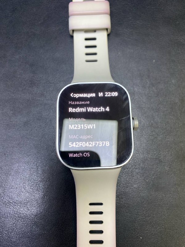 Смарт-браслет redmi watch 4