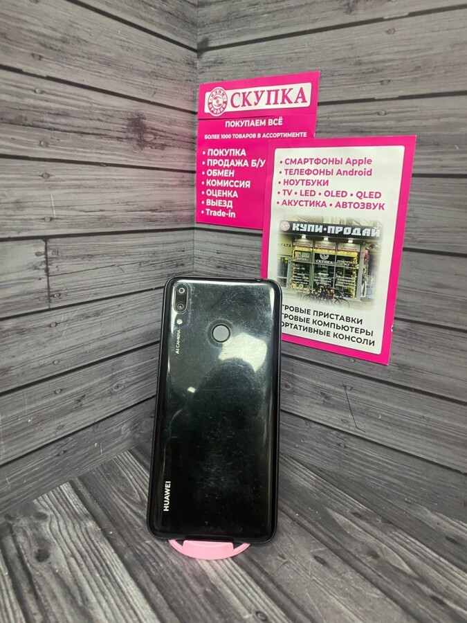 Смартфон Huawei Y7 2019 4/64