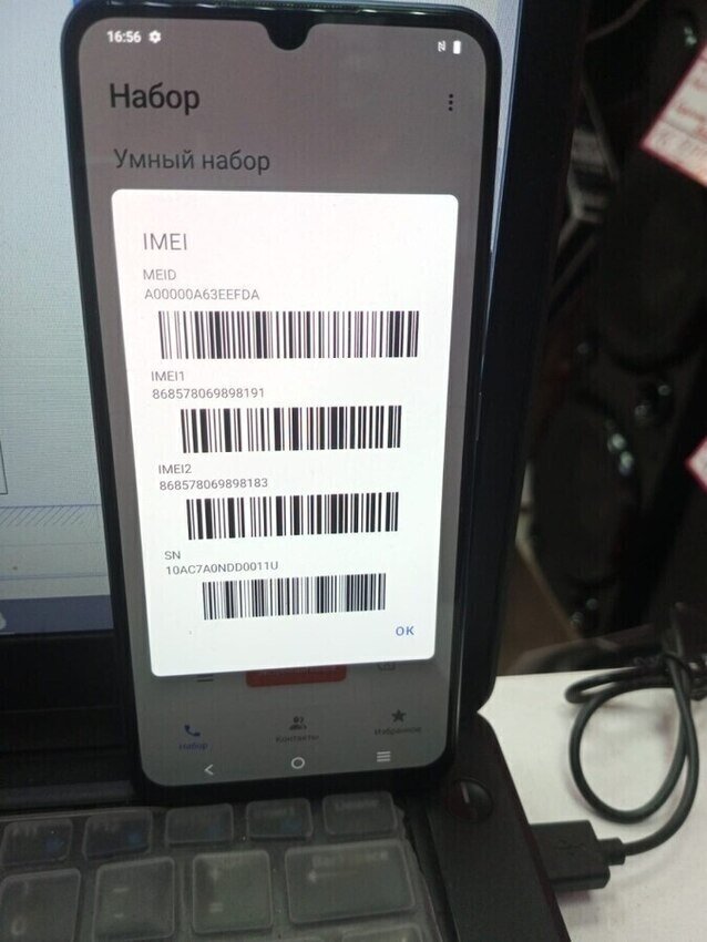 Смартфон Vivo T1 6\128